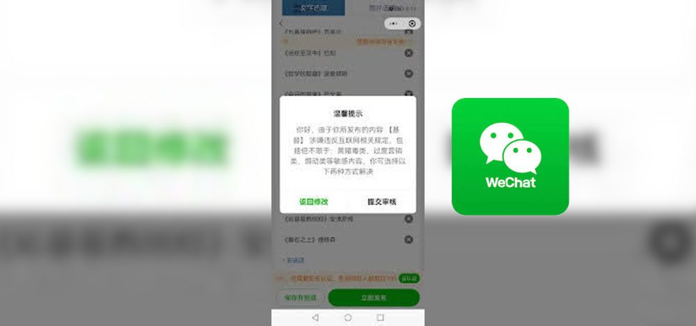 WeChat Bans the Word “Christ” in China Amid New Social Media Regulation Outlawing the Word